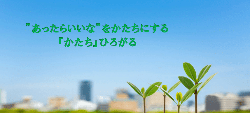 建設工事部 建設工事部
